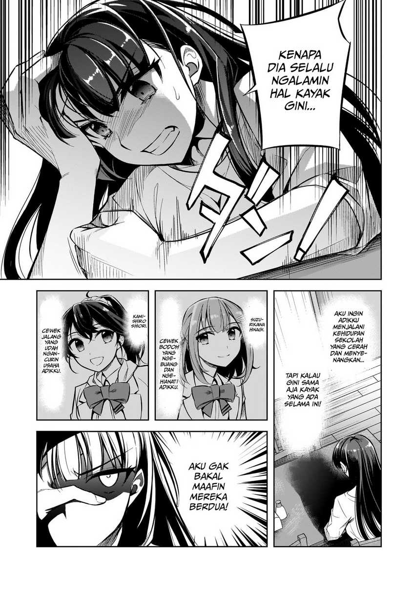 Ore ni Trauma wo Ataeta Joshi-tachi ga Chirachira Mitekuru kedo, Zannen desu ga Teokure desu Chapter 01