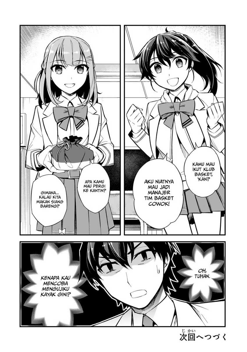 Ore ni Trauma wo Ataeta Joshi-tachi ga Chirachira Mitekuru kedo, Zannen desu ga Teokure desu Chapter 01