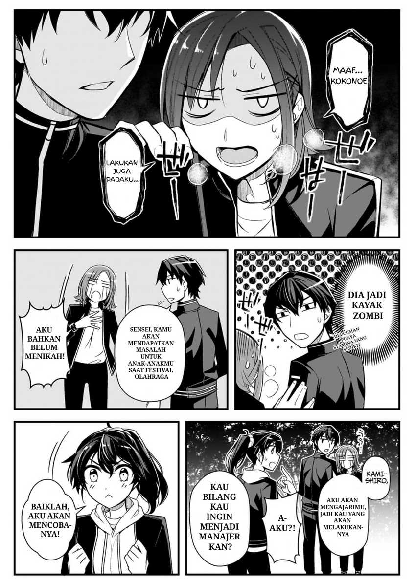 Ore ni Trauma wo Ataeta Joshi-tachi ga Chirachira Mitekuru kedo, Zannen desu ga Teokure desu Chapter 03