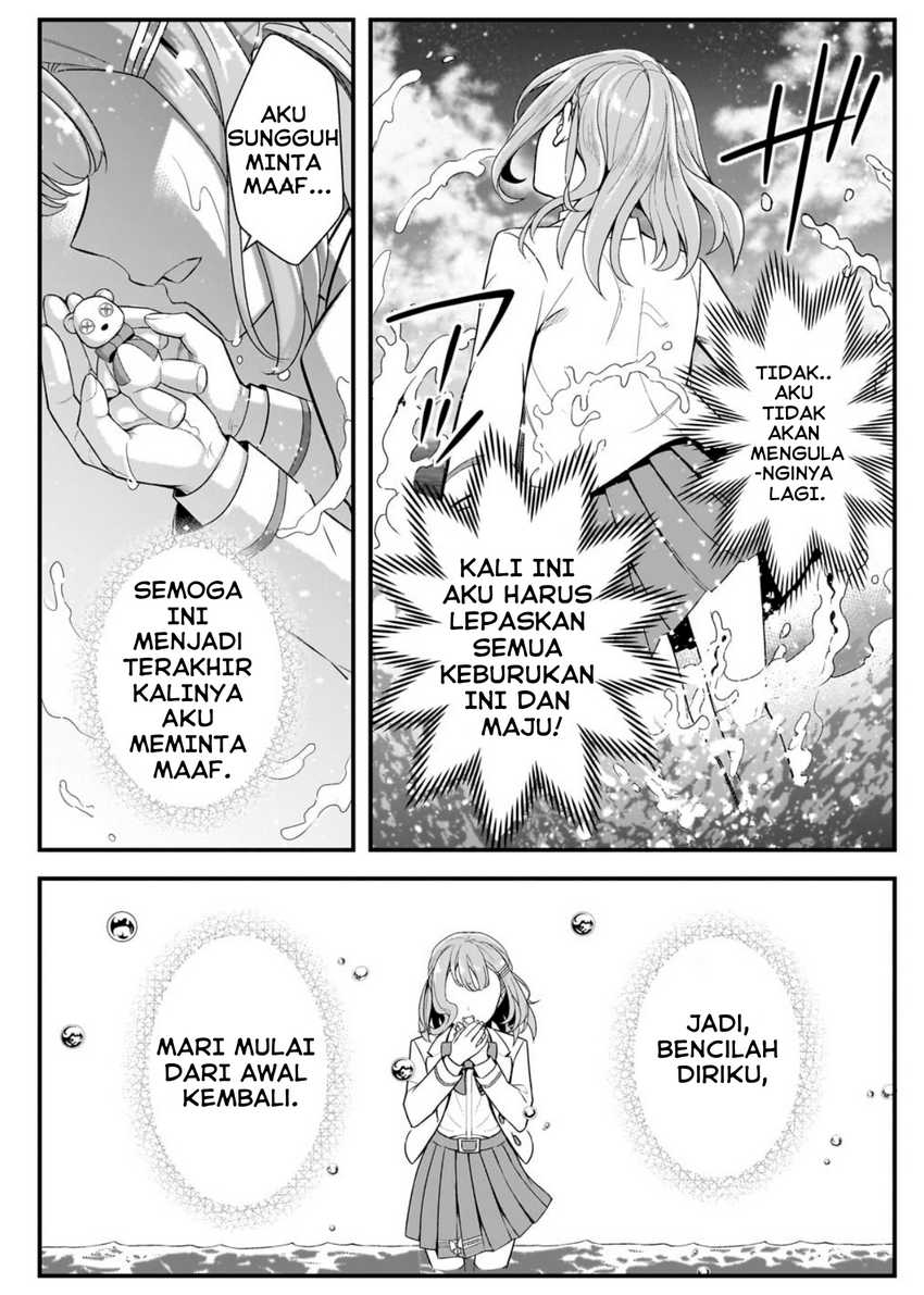 Ore ni Trauma wo Ataeta Joshi-tachi ga Chirachira Mitekuru kedo, Zannen desu ga Teokure desu Chapter 04