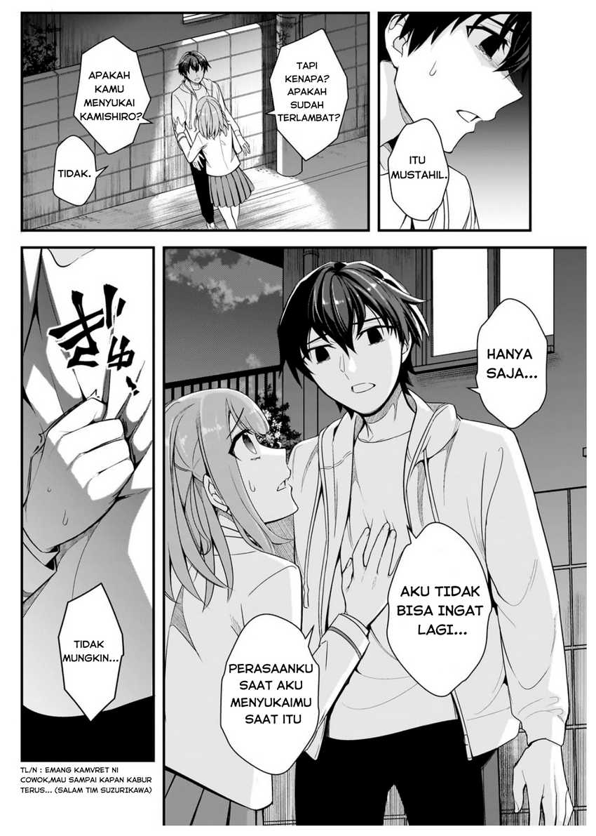 Ore ni Trauma wo Ataeta Joshi-tachi ga Chirachira Mitekuru kedo, Zannen desu ga Teokure desu Chapter 04