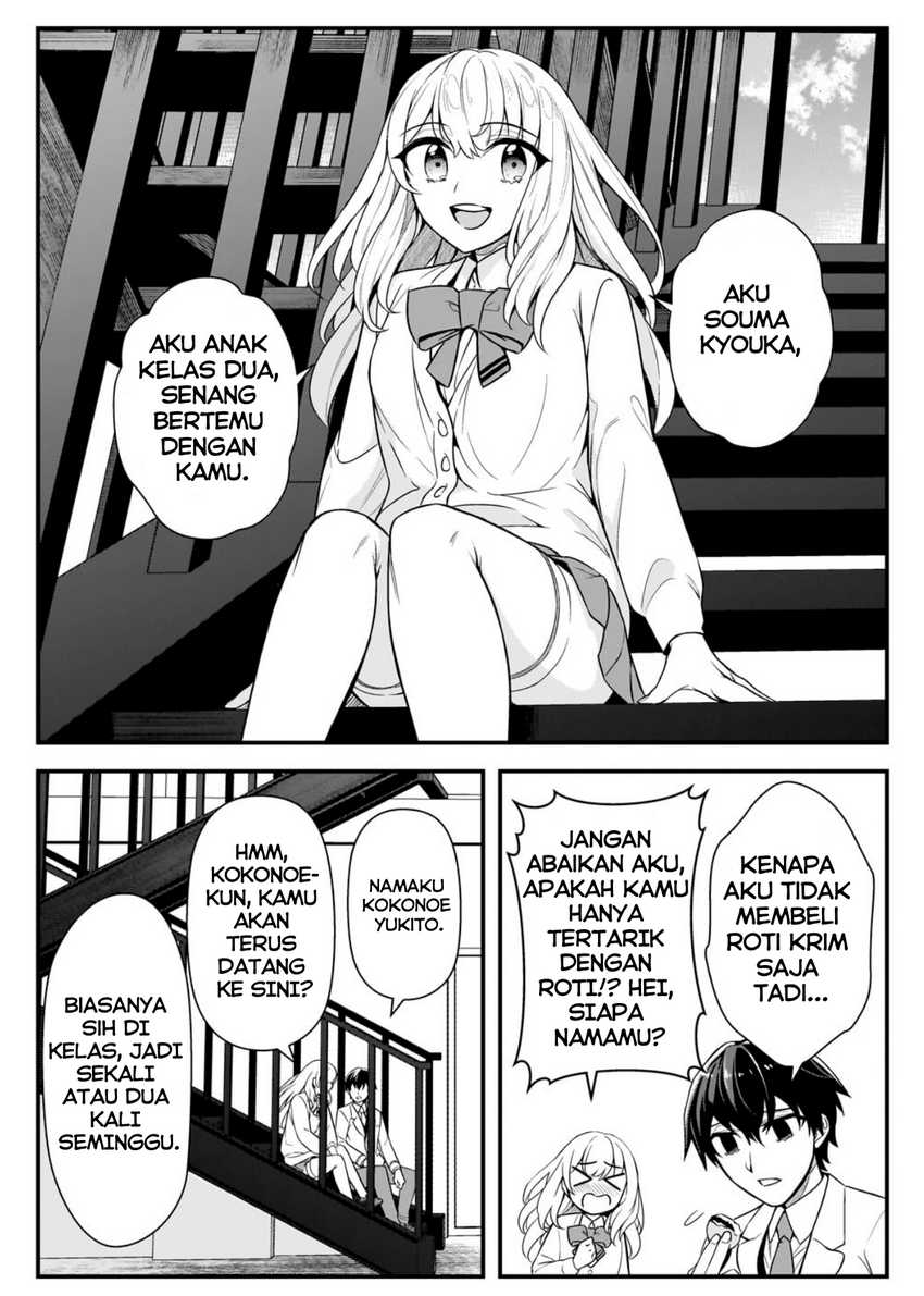 Ore ni Trauma wo Ataeta Joshi-tachi ga Chirachira Mitekuru kedo, Zannen desu ga Teokure desu Chapter 05