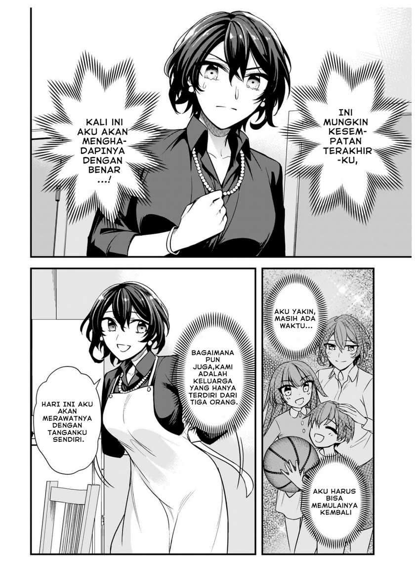 Ore ni Trauma wo Ataeta Joshi-tachi ga Chirachira Mitekuru kedo, Zannen desu ga Teokure desu Chapter 05