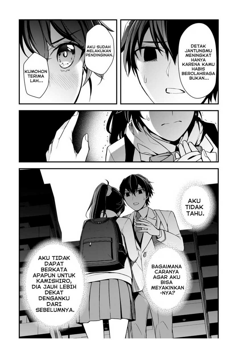 Ore ni Trauma wo Ataeta Joshi-tachi ga Chirachira Mitekuru kedo, Zannen desu ga Teokure desu Chapter 07