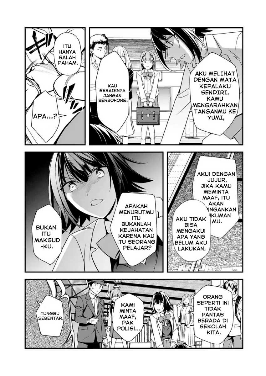 Ore ni Trauma wo Ataeta Joshi-tachi ga Chirachira Mitekuru kedo, Zannen desu ga Teokure desu Chapter 08