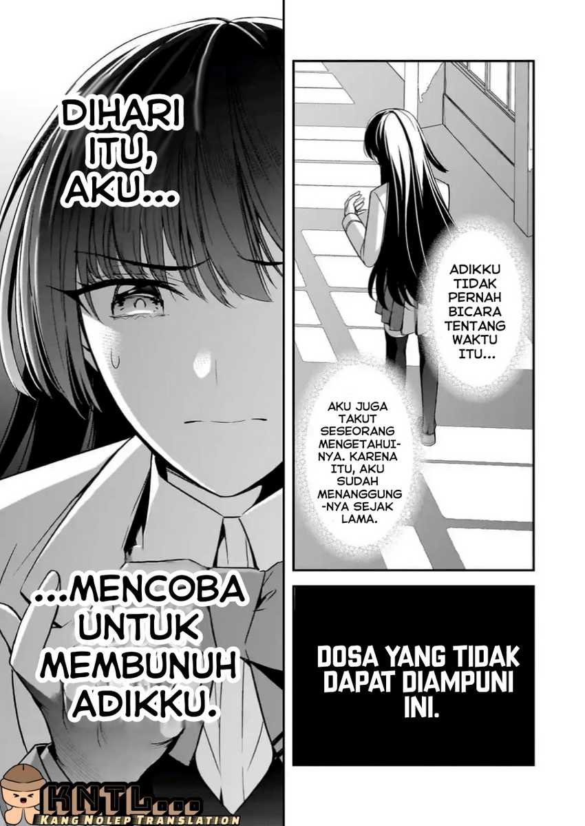 Ore ni Trauma wo Ataeta Joshi-tachi ga Chirachira Mitekuru kedo, Zannen desu ga Teokure desu Chapter 08