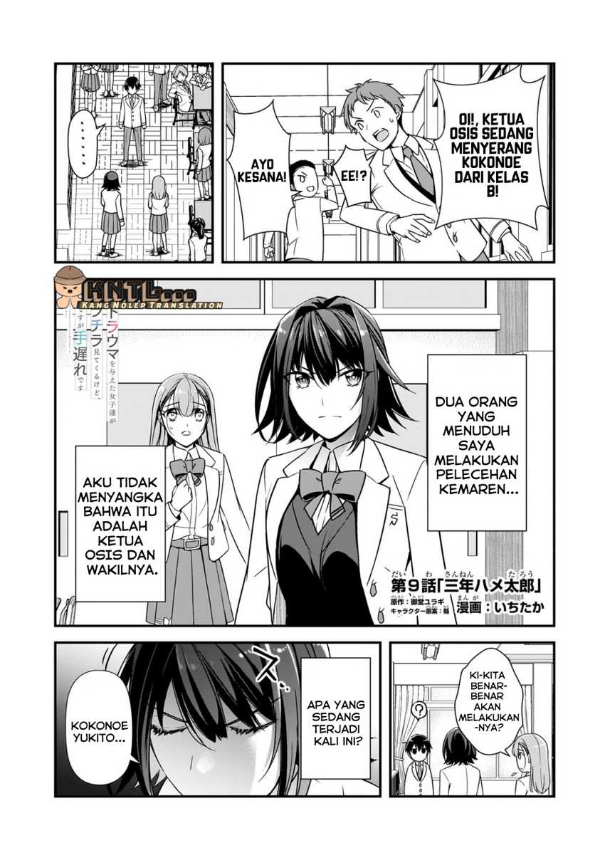 Ore ni Trauma wo Ataeta Joshi-tachi ga Chirachira Mitekuru kedo, Zannen desu ga Teokure desu Chapter 09