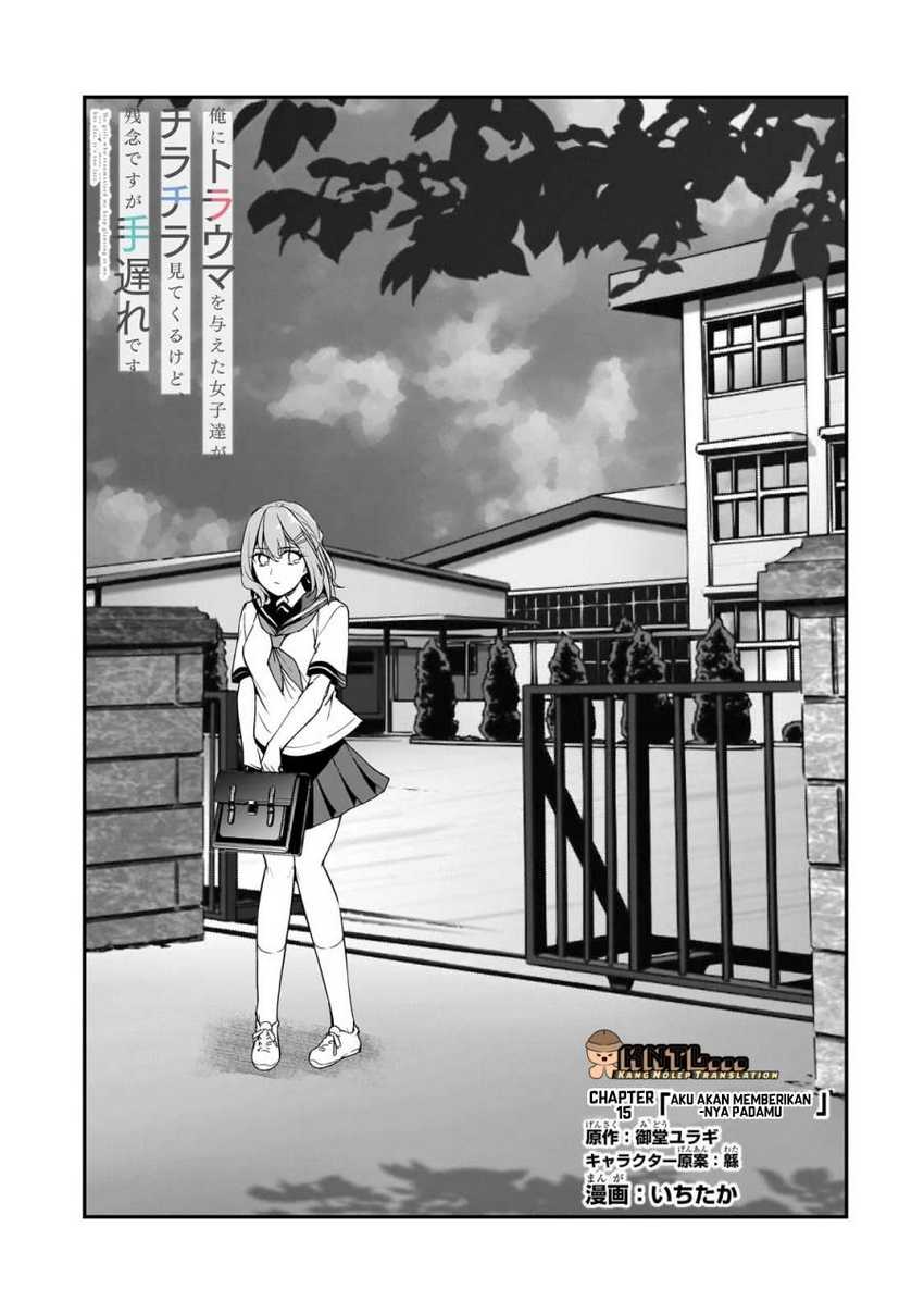 Ore ni Trauma wo Ataeta Joshi-tachi ga Chirachira Mitekuru kedo, Zannen desu ga Teokure desu Chapter 15