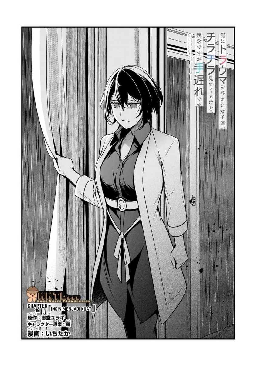 Ore ni Trauma wo Ataeta Joshi-tachi ga Chirachira Mitekuru kedo, Zannen desu ga Teokure desu Chapter 16