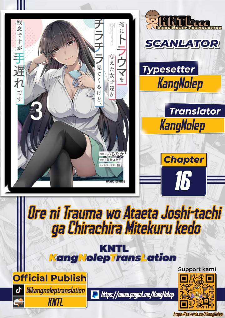 Ore ni Trauma wo Ataeta Joshi-tachi ga Chirachira Mitekuru kedo, Zannen desu ga Teokure desu Chapter 16