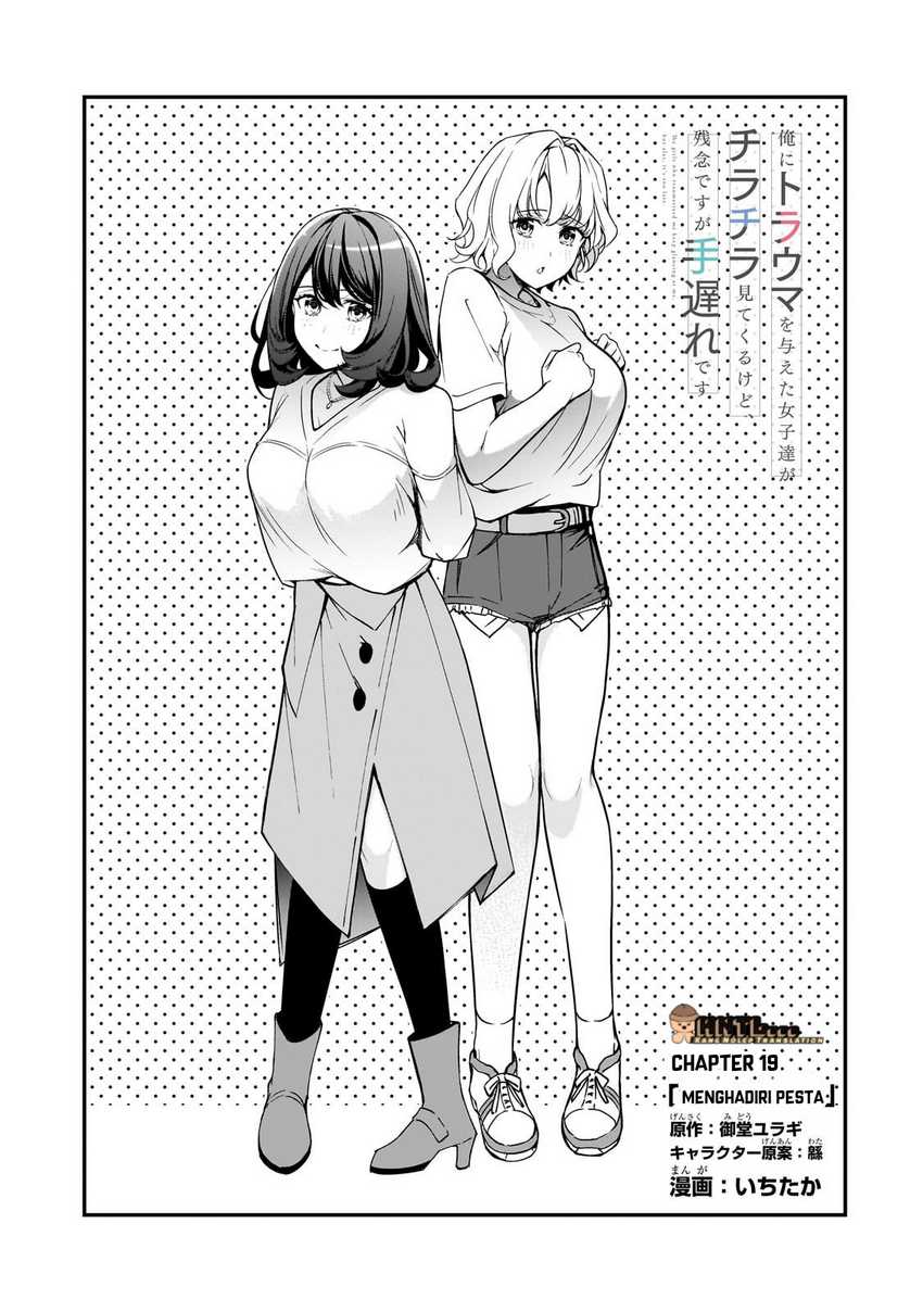 Ore ni Trauma wo Ataeta Joshi-tachi ga Chirachira Mitekuru kedo, Zannen desu ga Teokure desu Chapter 19.1