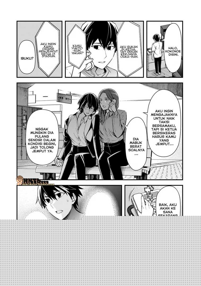 Ore ni Trauma wo Ataeta Joshi-tachi ga Chirachira Mitekuru kedo, Zannen desu ga Teokure desu Chapter 21