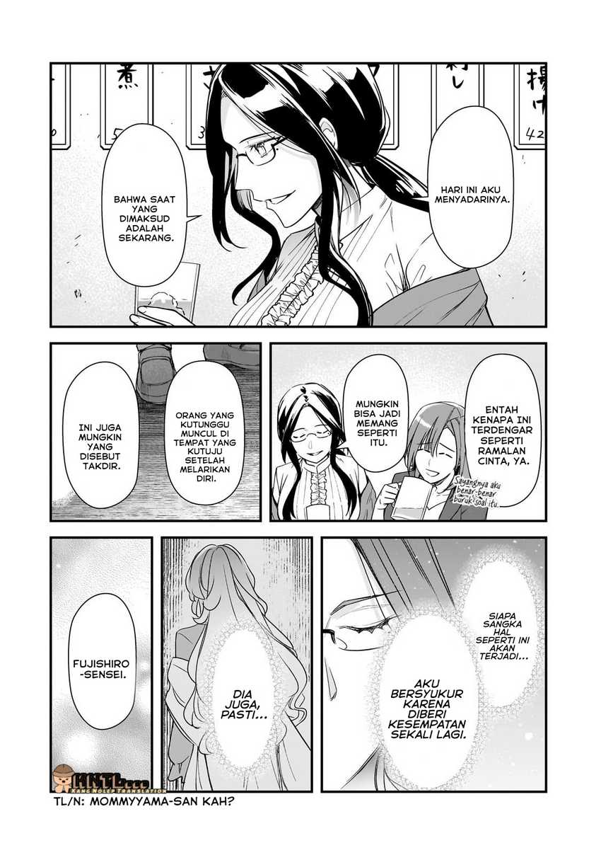 Ore ni Trauma wo Ataeta Joshi-tachi ga Chirachira Mitekuru kedo, Zannen desu ga Teokure desu Chapter 22