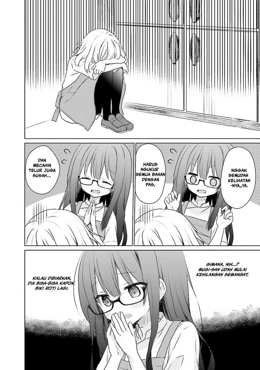 Makigama no Pandora Chapter 08