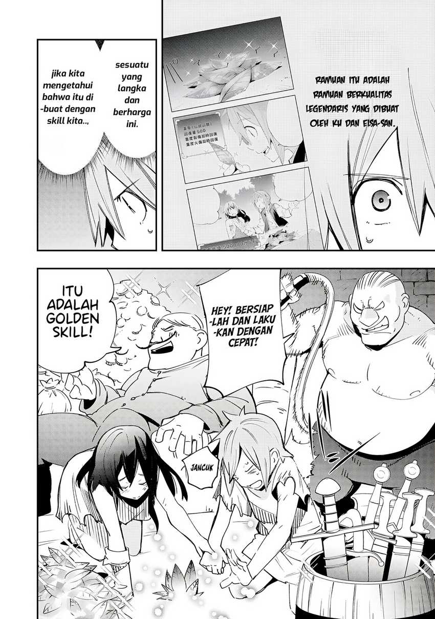 Skill “Saisei” to “Hakai” kara Hajimaru Saikyou Boukensha Life Chapter 05.1