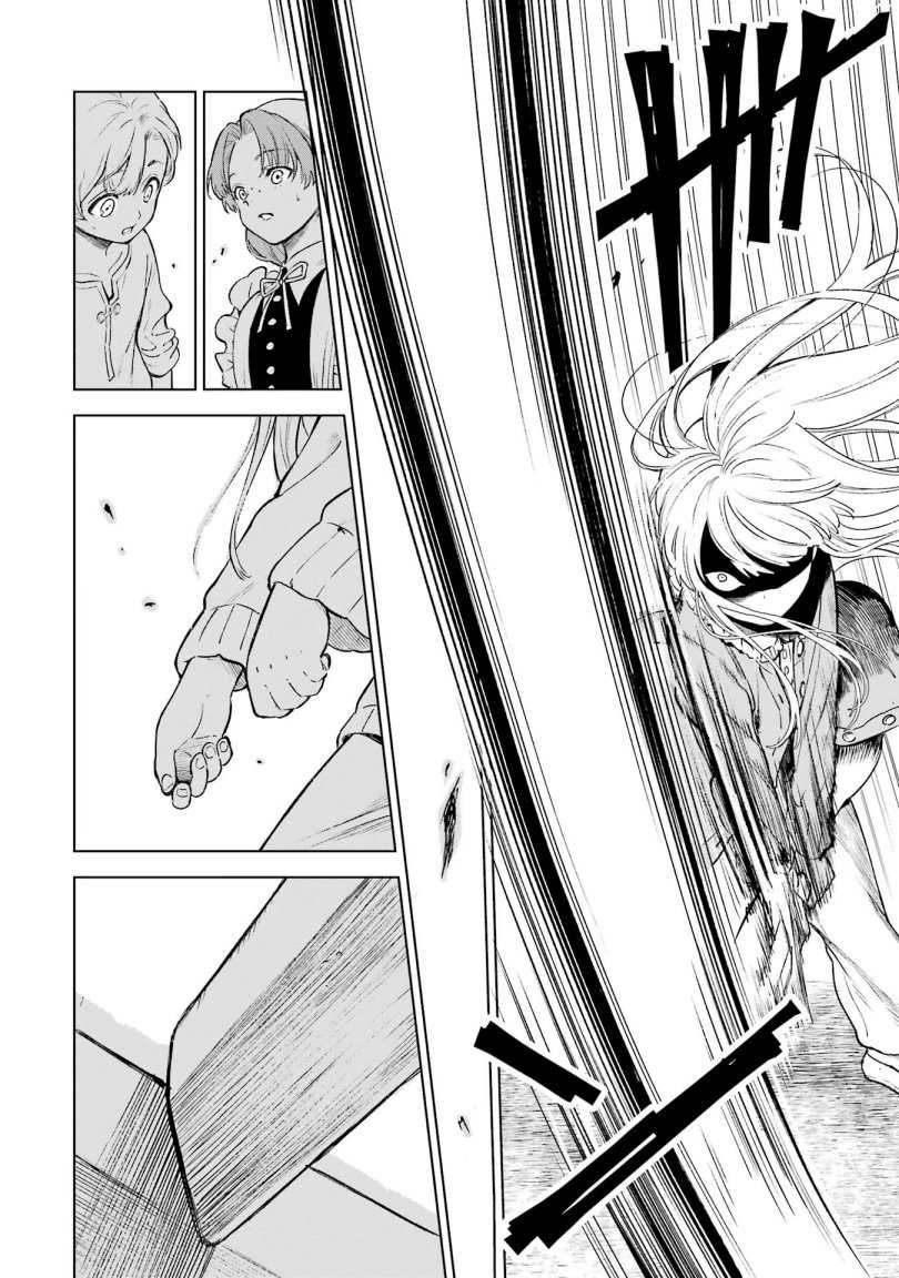 Kyouran Reijou Nia Liston – Byoujaku Reijou ni Tensei shita Kamigoroshi no Bujin no Karei Naru Musouroku Chapter 01