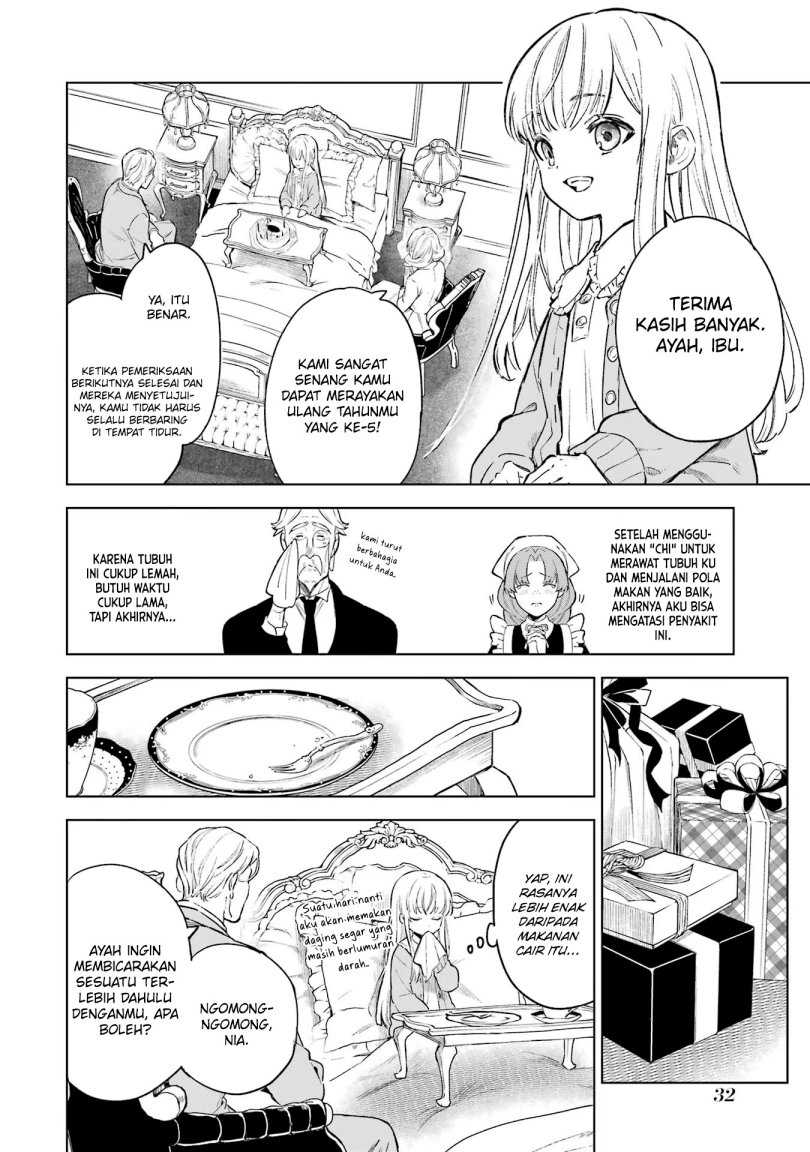 Kyouran Reijou Nia Liston – Byoujaku Reijou ni Tensei shita Kamigoroshi no Bujin no Karei Naru Musouroku Chapter 01