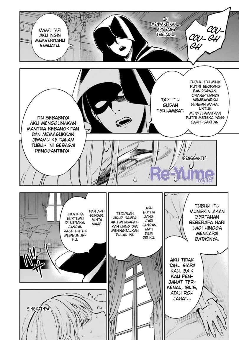 Kyouran Reijou Nia Liston – Byoujaku Reijou ni Tensei shita Kamigoroshi no Bujin no Karei Naru Musouroku Chapter 01