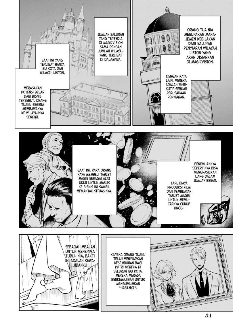 Kyouran Reijou Nia Liston – Byoujaku Reijou ni Tensei shita Kamigoroshi no Bujin no Karei Naru Musouroku Chapter 01