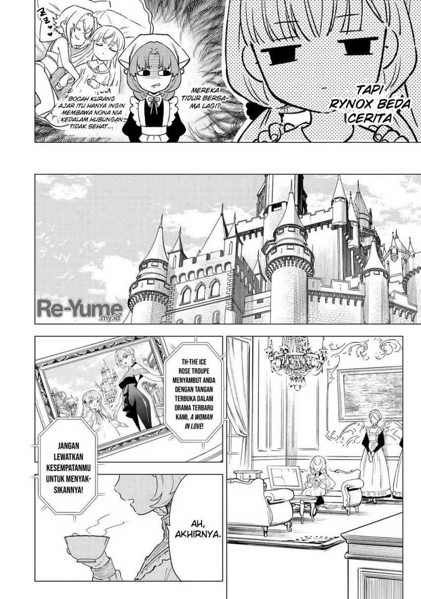 Kyouran Reijou Nia Liston – Byoujaku Reijou ni Tensei shita Kamigoroshi no Bujin no Karei Naru Musouroku Chapter 03