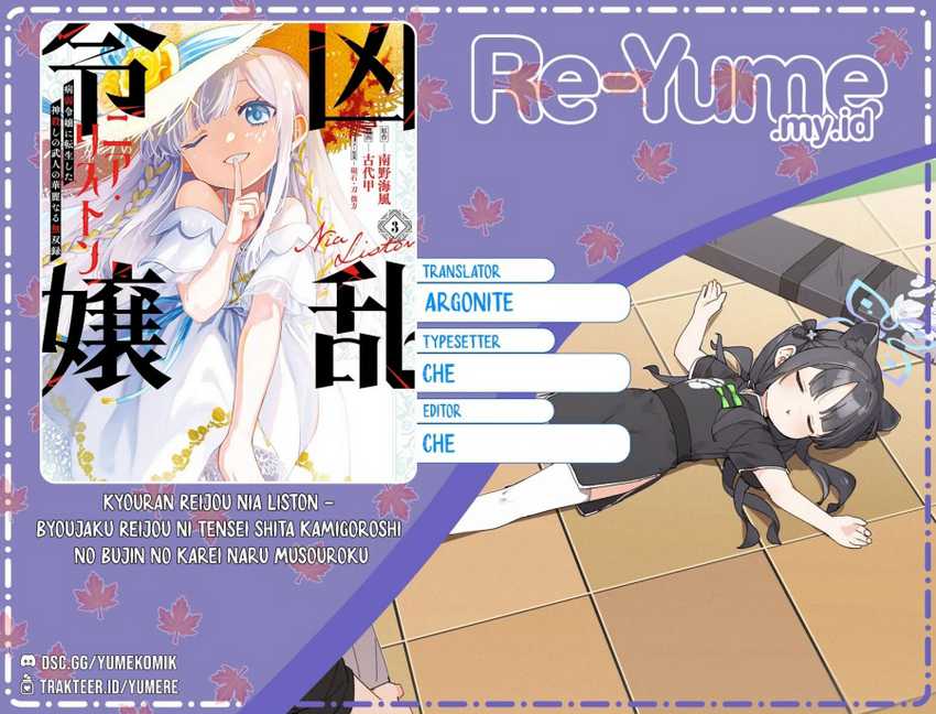 Kyouran Reijou Nia Liston – Byoujaku Reijou ni Tensei shita Kamigoroshi no Bujin no Karei Naru Musouroku Chapter 03