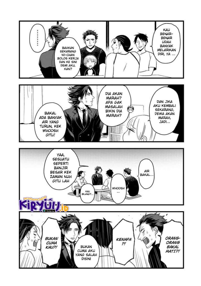 Ootani-san Chi no Tenshi-sama chapter 2 halaman 12