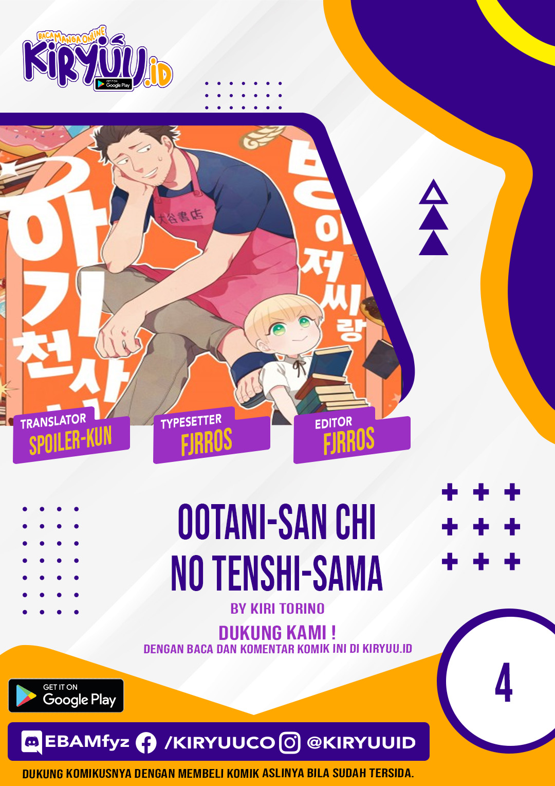 Ootani-san Chi no Tenshi-sama Chapter 05
