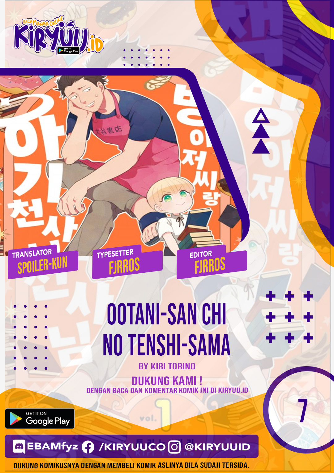 Ootani-san Chi no Tenshi-sama Chapter 07
