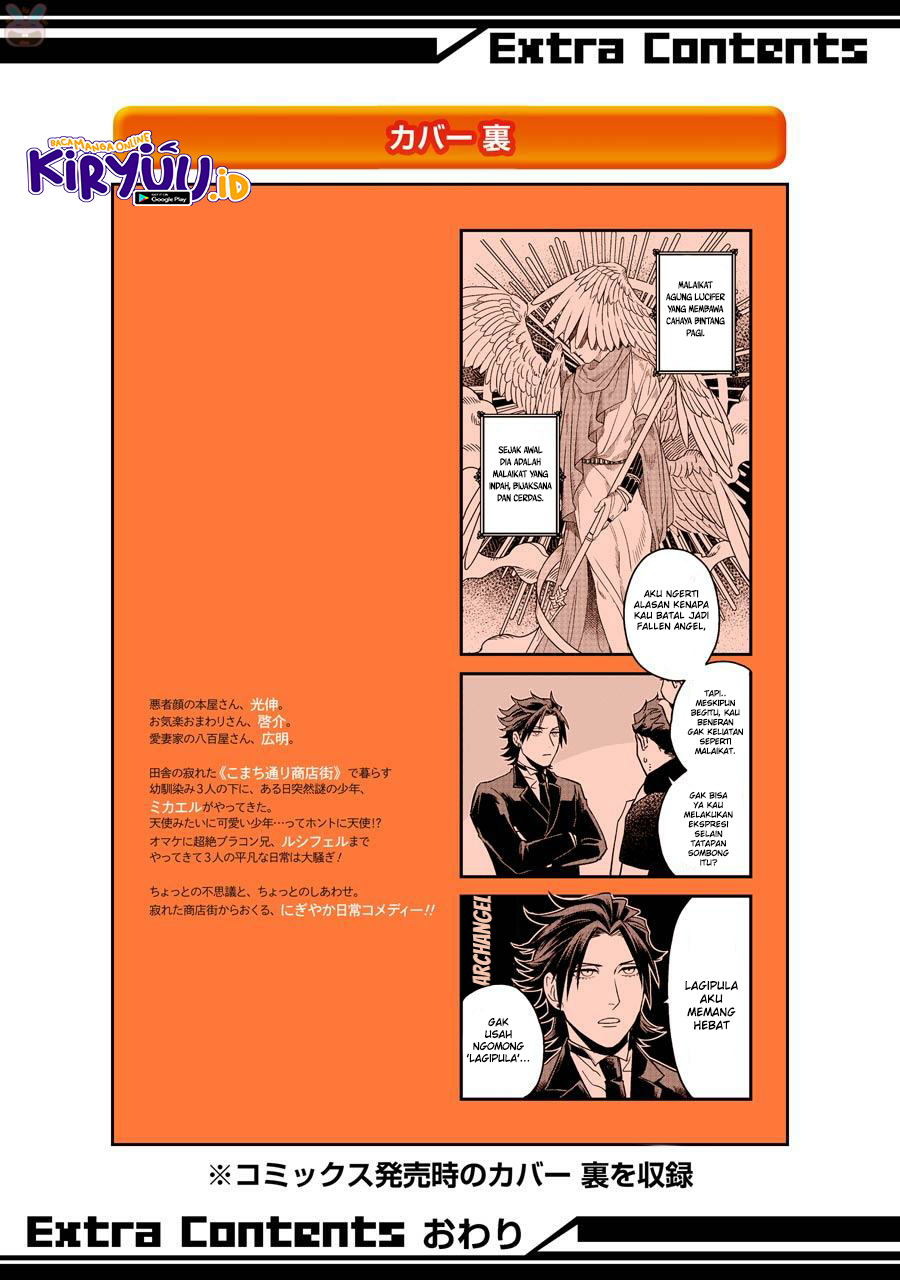 Ootani-san Chi no Tenshi-sama chapter 7.5 halaman 14