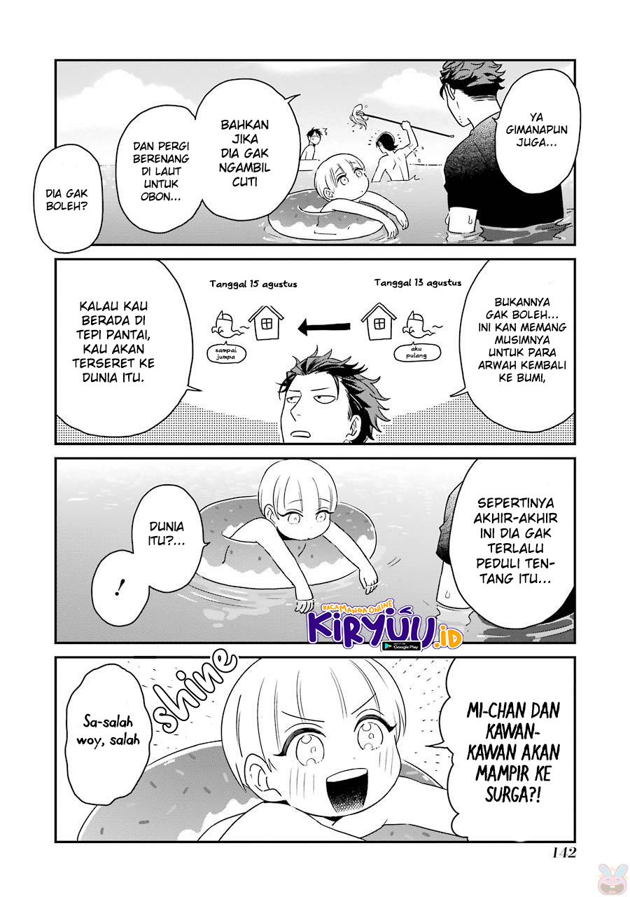 Ootani-san Chi no Tenshi-sama chapter 7.5 halaman 6