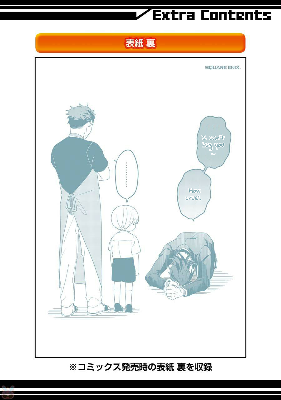 Ootani-san Chi no Tenshi-sama chapter 7.5 halaman 13