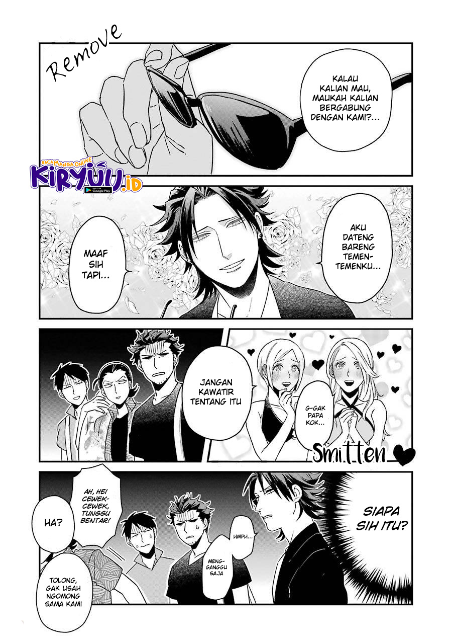 Ootani-san Chi no Tenshi-sama chapter 7.5 halaman 5