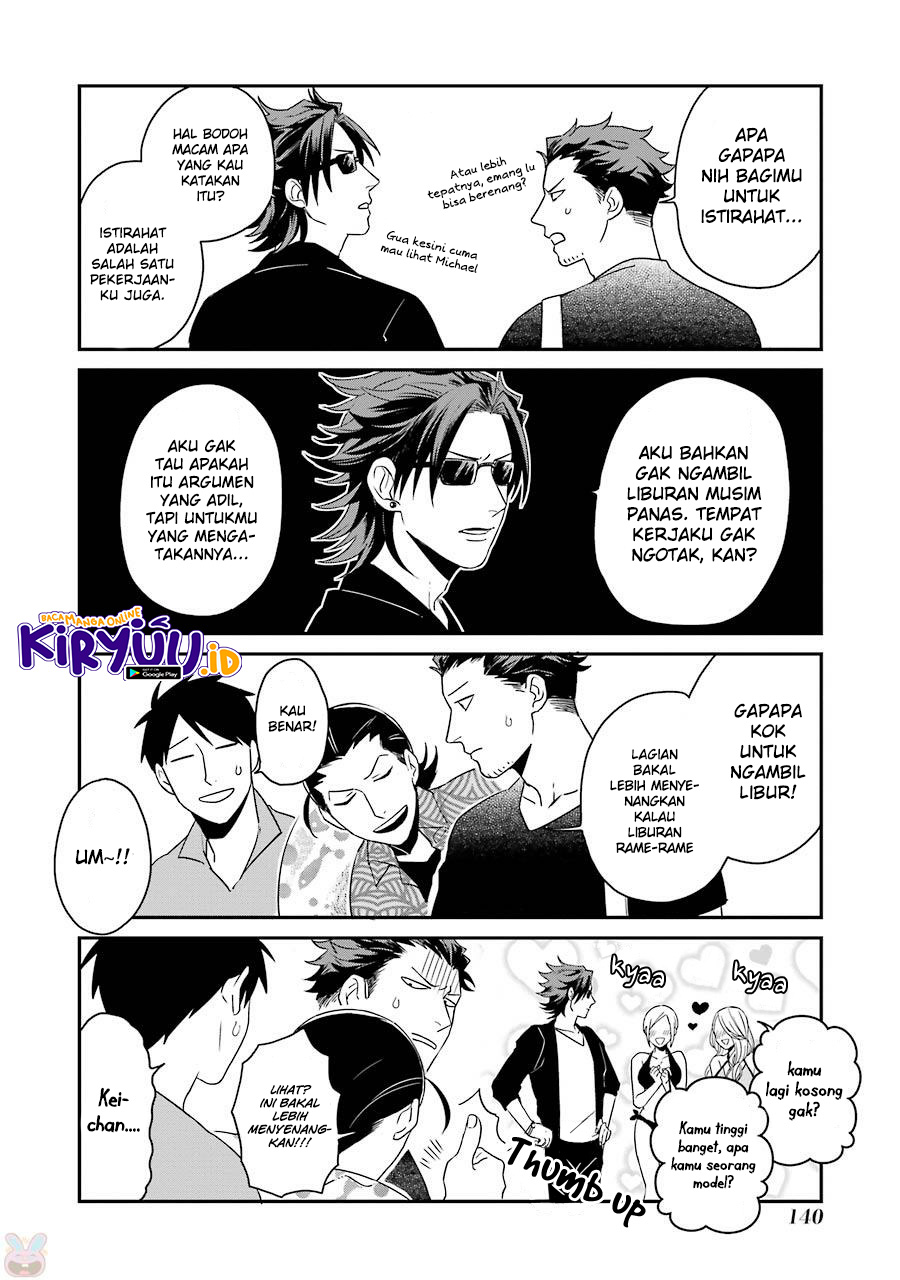 Ootani-san Chi no Tenshi-sama chapter 7.5 halaman 4
