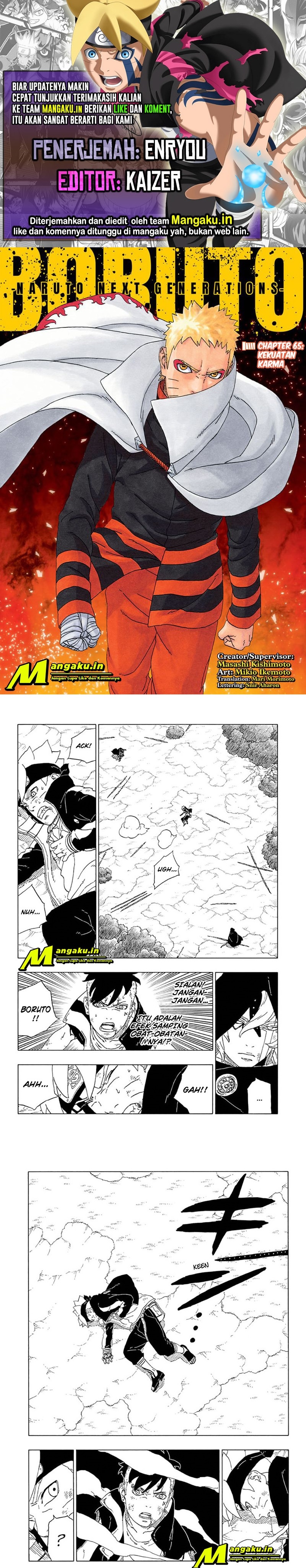 Boruto: Naruto Next Generations Chapter 65.1