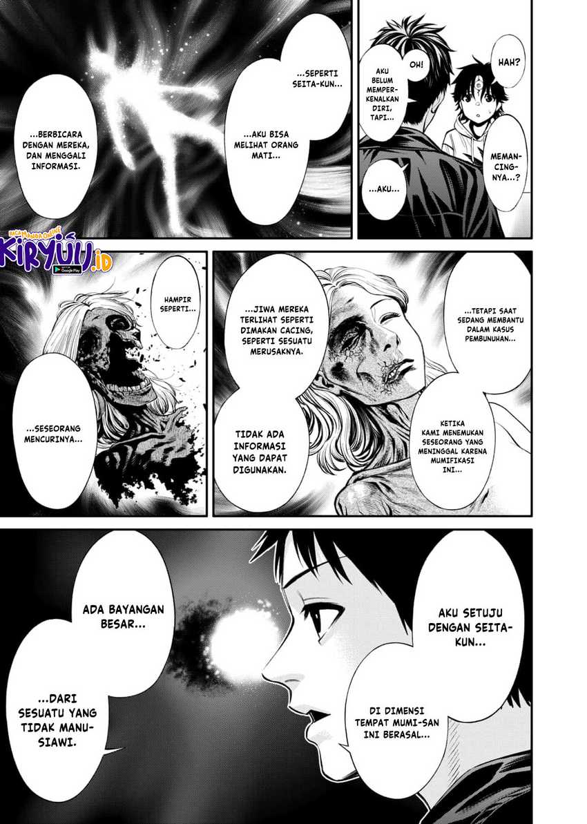 Jinrui-Shoku: Blight of Man Chapter 09