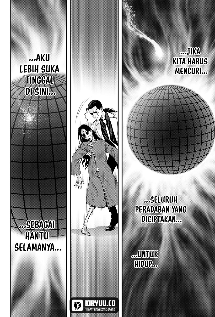 Jinrui-Shoku: Blight of Man Chapter 31