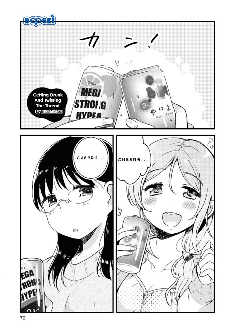 Alcohol Yuri Anthology Strong! Chapter 05