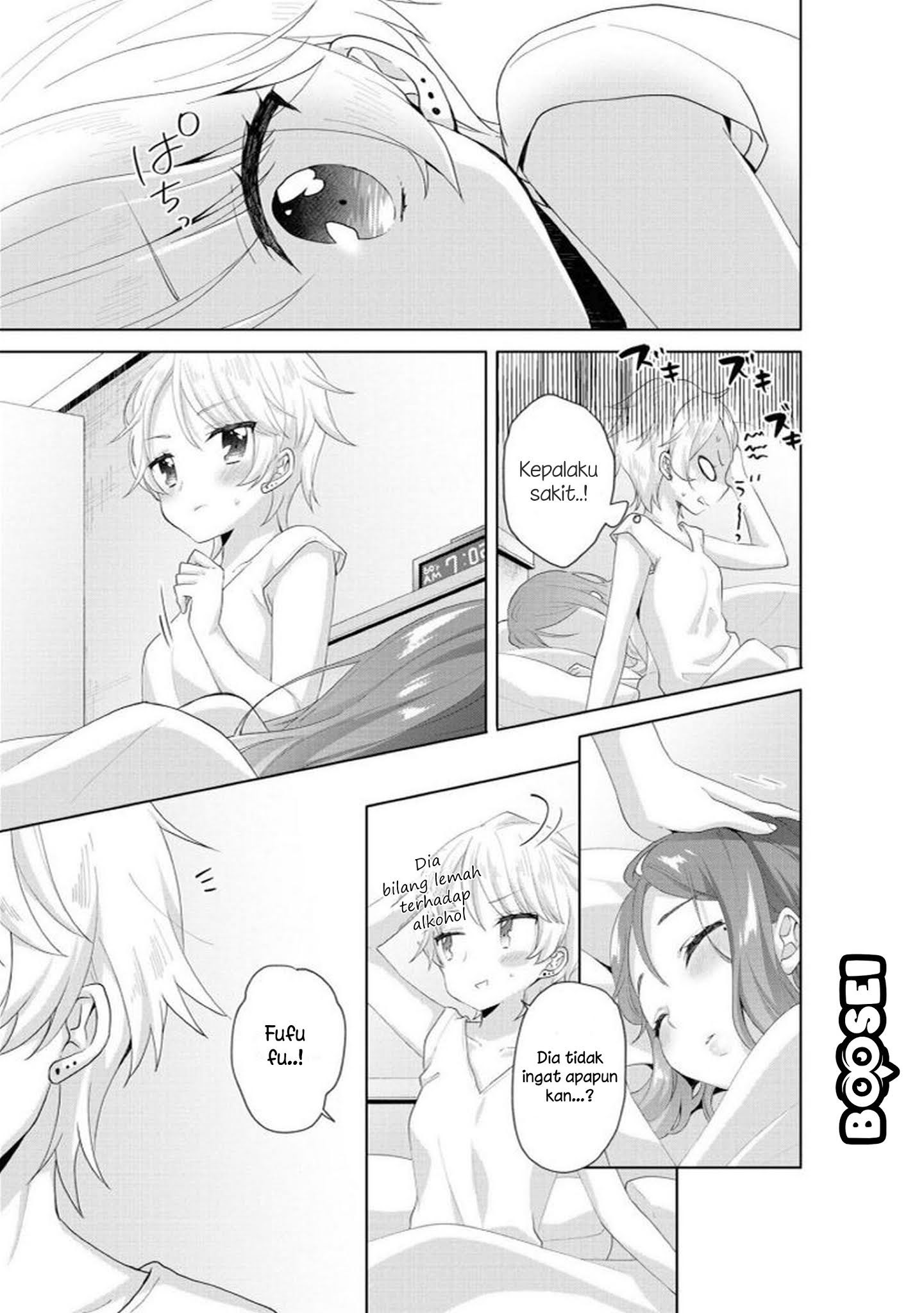 Alcohol Yuri Anthology Strong! Chapter 06