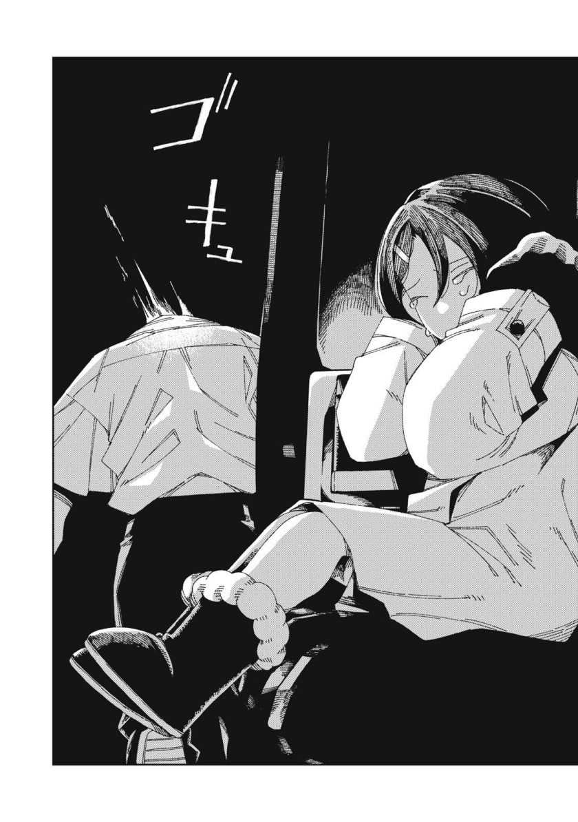 Hinata to Onii-chan Chapter 01