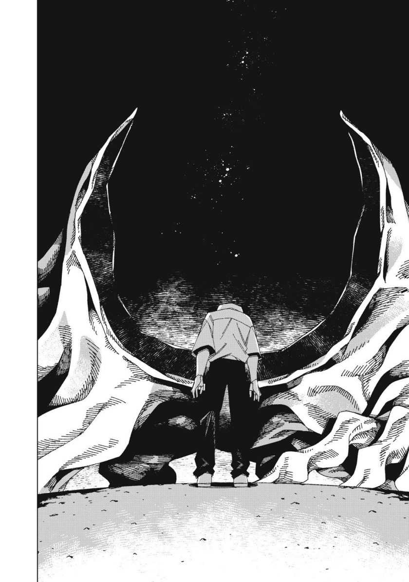 Hinata to Onii-chan Chapter 01