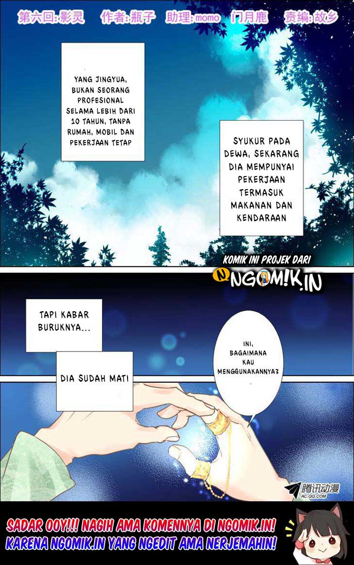 Soul Contract Chapter 06