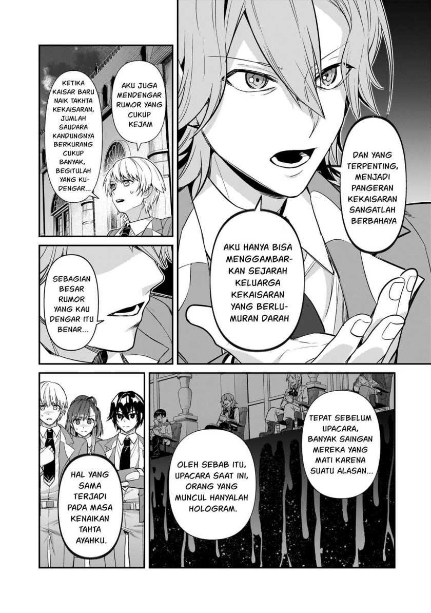 OreAku, Ore wa Seikan Kokka no Akutoku Ryōshu! Chapter 28