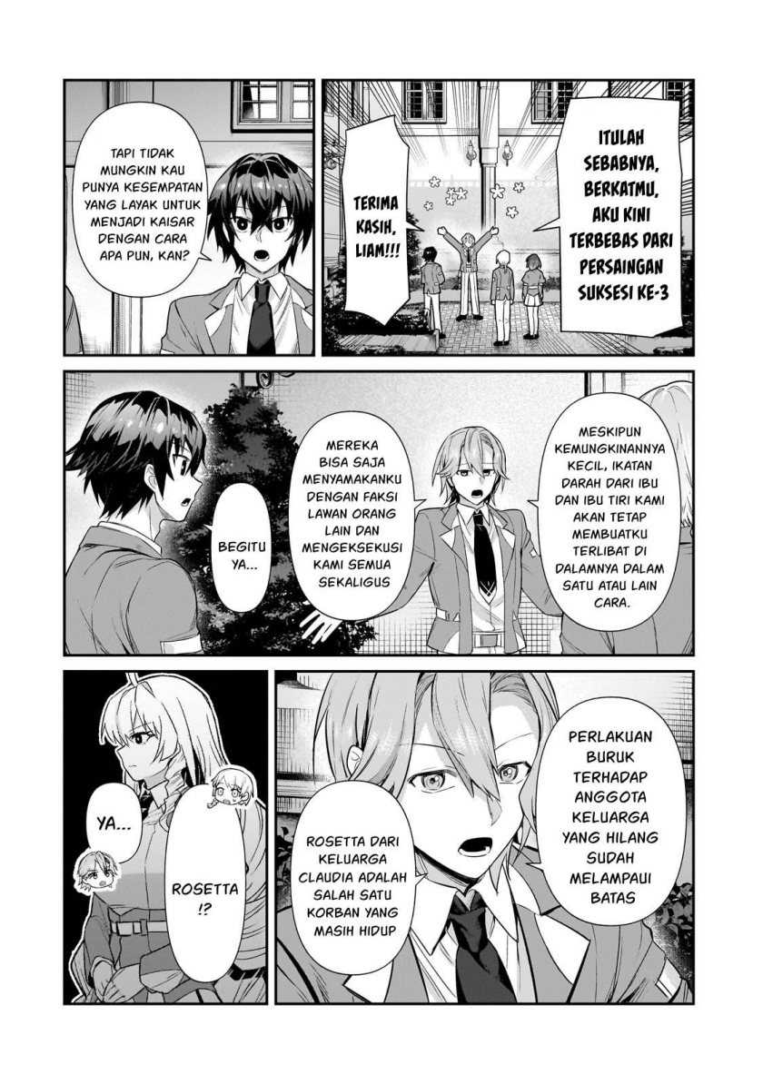 OreAku, Ore wa Seikan Kokka no Akutoku Ryōshu! Chapter 28