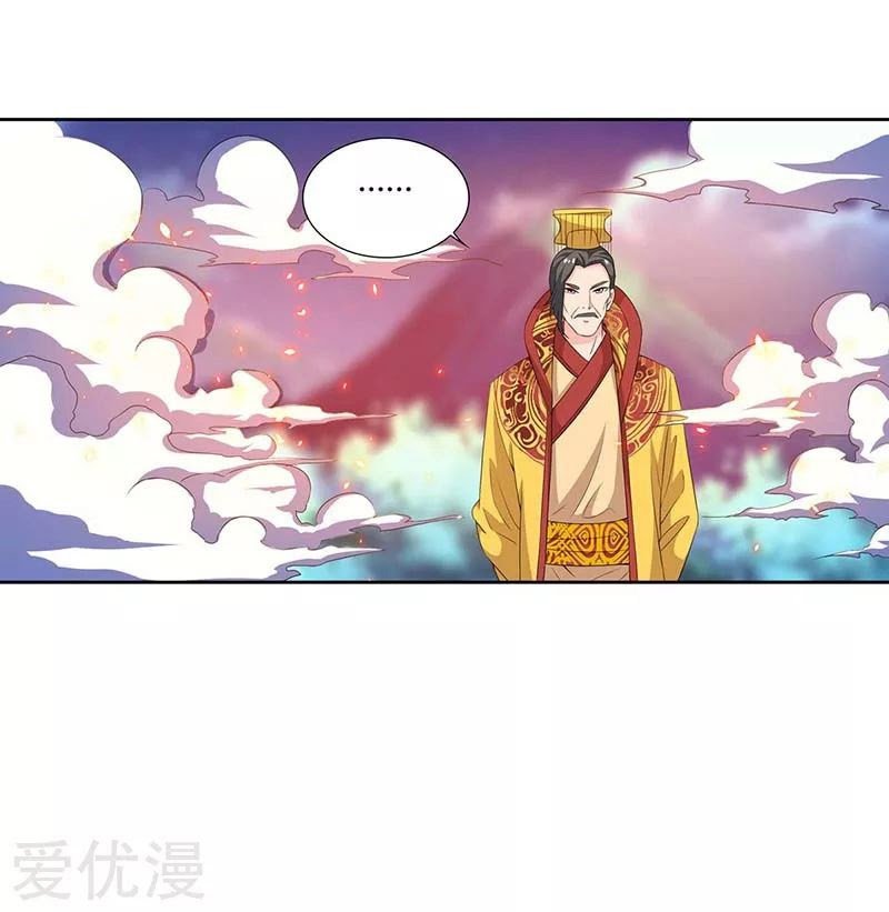 Rebirth After 80.000 Years Passed Chapter 118