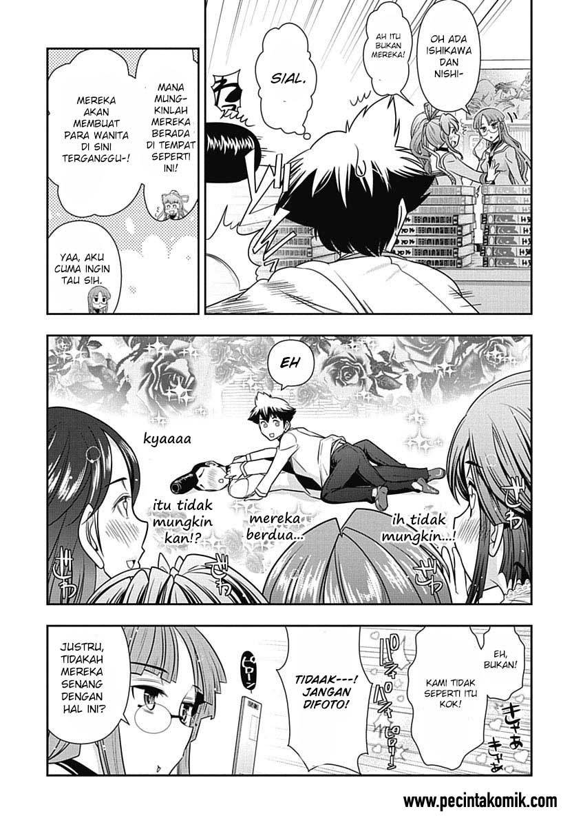 Mission! School Chapter 21