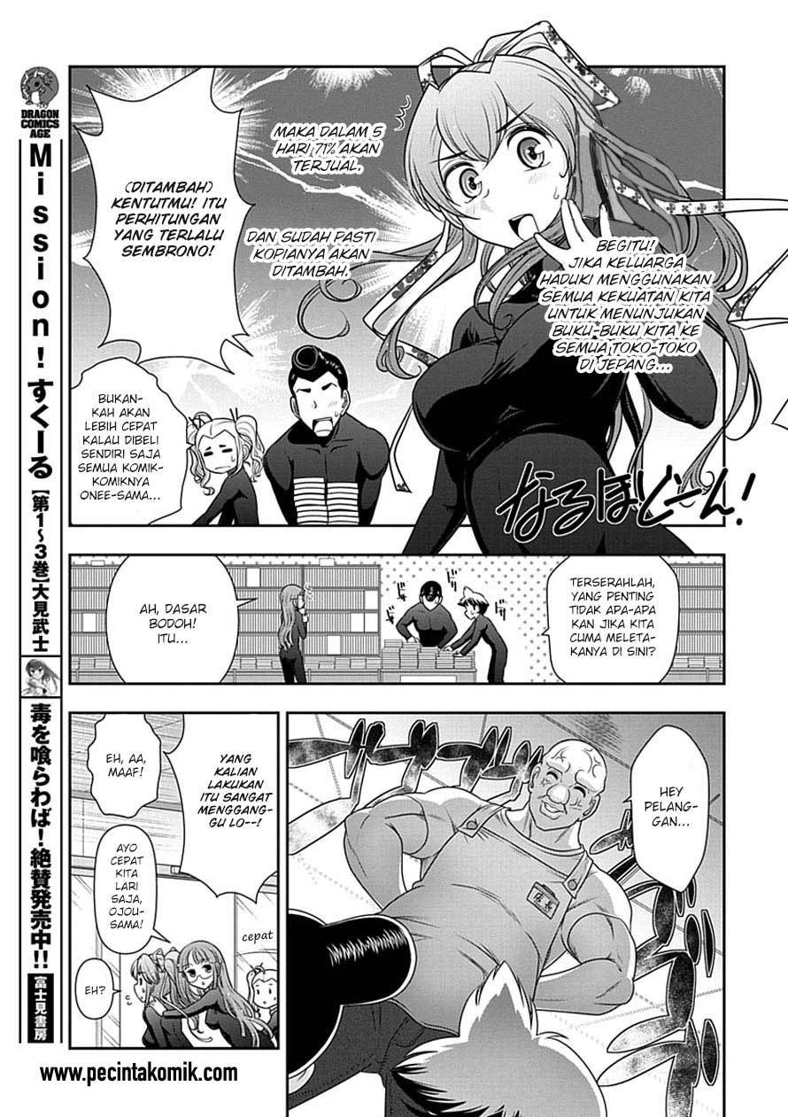 Mission! School Chapter 22