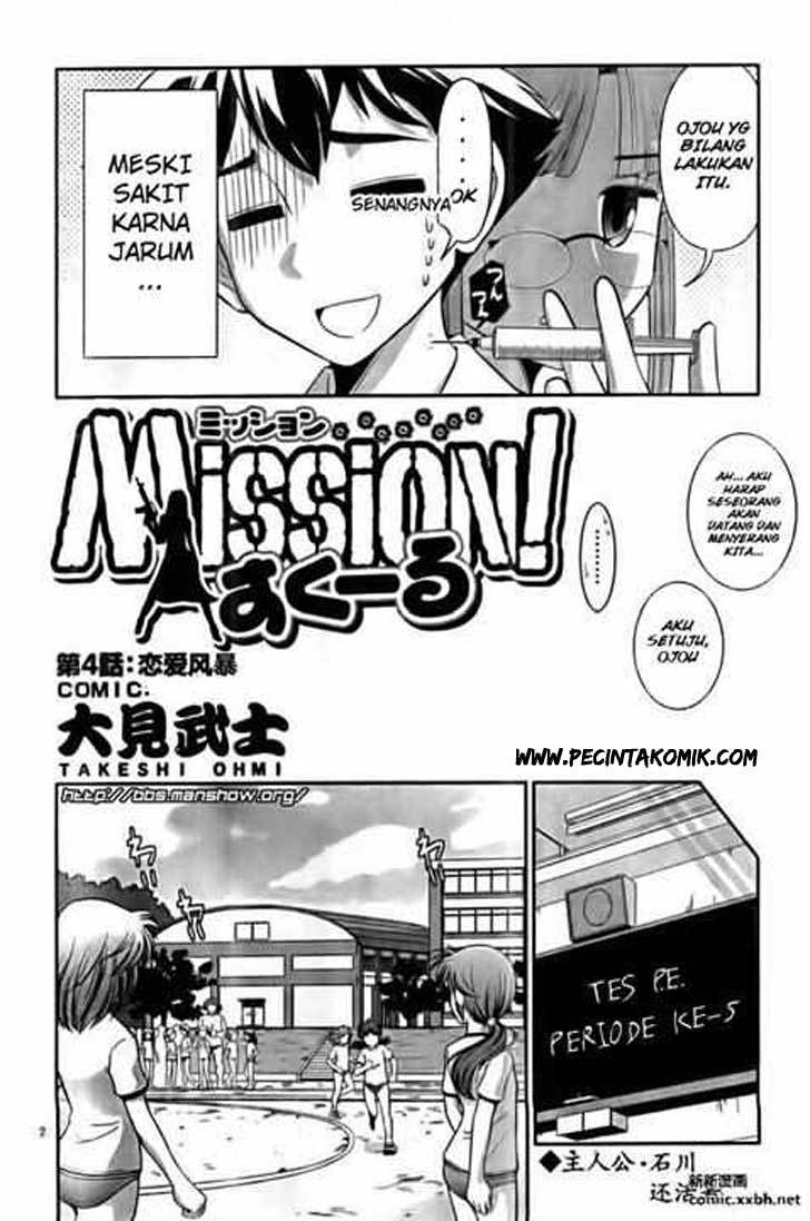 Mission! School Chapter 4