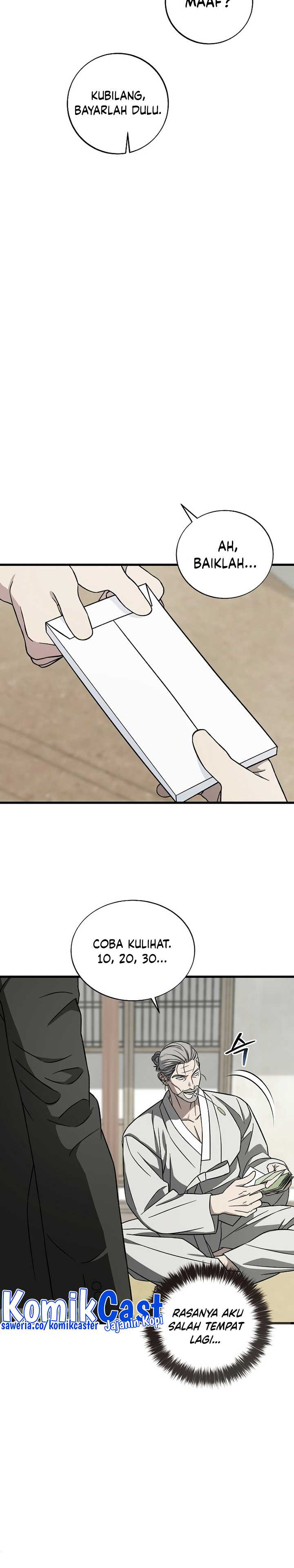 This is the Law Chapter 129