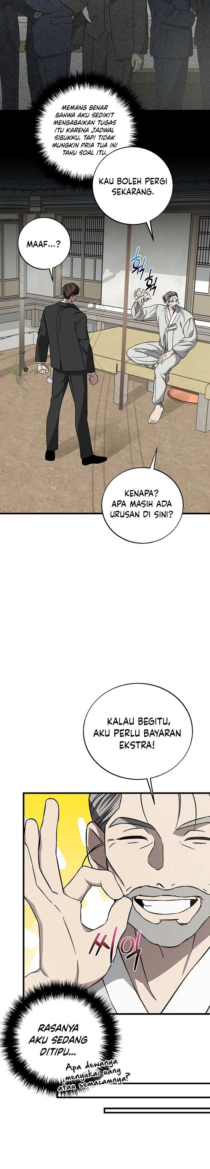 This is the Law Chapter 129