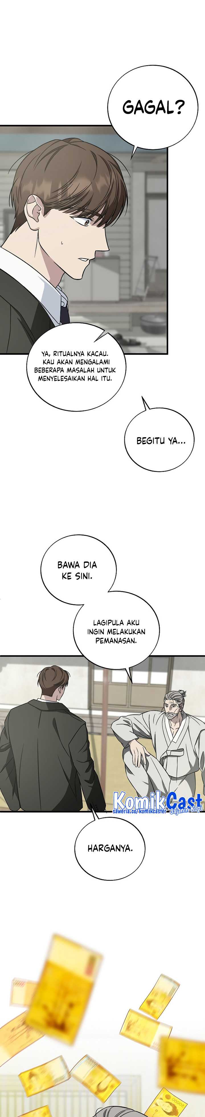 This is the Law Chapter 129